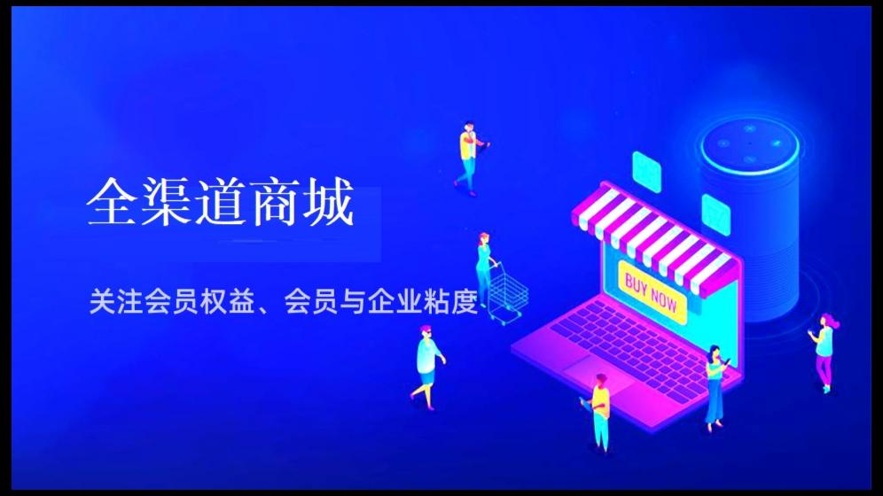 金蝶云苍穹应用市场_管理软件_SaaS软件_软件商城_企业上云_企业应用_开放平台_ERP_EBC_API-金蝶云